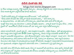 Theme, Telugu xxx story agree, very Telugu xxx story share